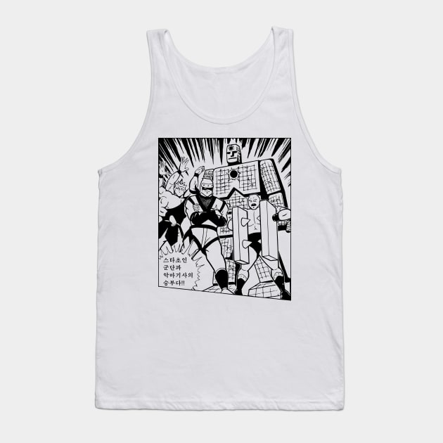 The Devil Knights - Korean Version Tank Top by retroworldkorea